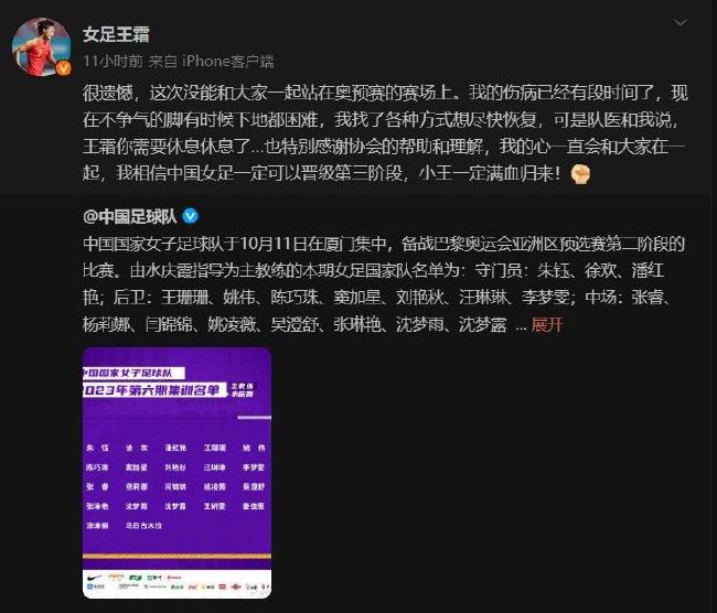 本场比赛，诺丁汉森林8次射门2次射正打进2球，根据统计，这是自2020年1月22日（曼联0-2不敌伯恩利）以来，曼联首次在一场英超比赛中被射正2次就丢了2球。